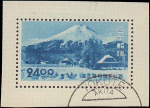 Japan #519a, Complete Souvenir Sheet, 1950-1952, Used