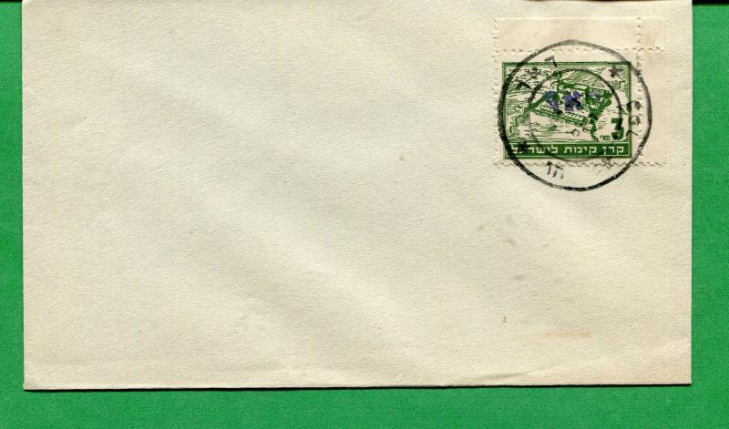 Israel Interim Cover W/ Post Overprint - FC092