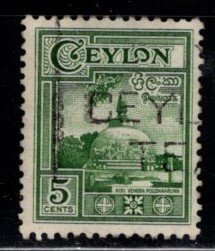 Ceylon -  #308 Kiri Vehara Polonnaruwa  - Used