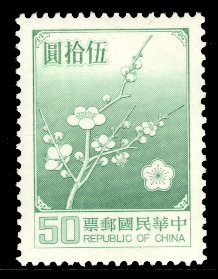 Republic of China 1979-92 Scott #2155 Mint Never Hinged