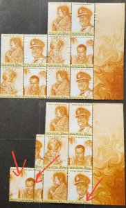 *FREE SHIP Malaysia P. Ramlee Artist 1999 (perf shift Error stamp) MNH *Rare