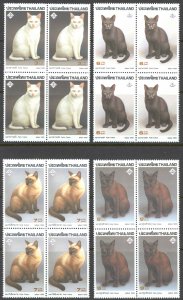 Thailand Sc# 1617-1620 MNH block/4 1995 Domestic Cats