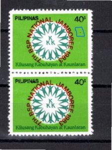 Philippines 1983 MNH Sc 1635 SPOT ON GREEN VARIETY