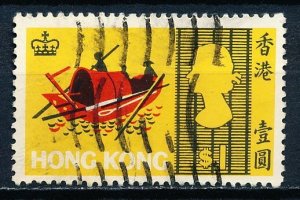Hong Kong #243 Single Used