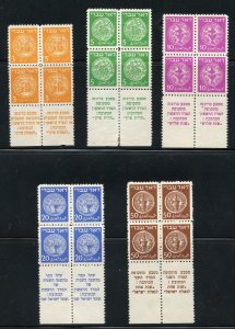 ISRAEL SCOTT #1 6 DOAR IVRI TAB BLOCKS VF  MINT NEVER  HINGED MISSING 15mils