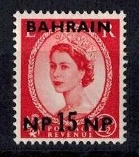 Bahrain 118 MNH VF+