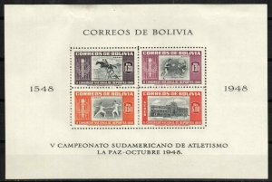 Bolivia Stamp C156a  - Athletic Championship matches, 1948