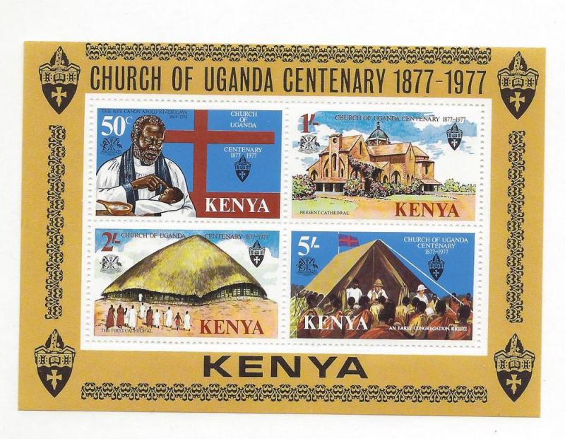 Kenya, 83a, Church of Uganda Cent. S/S, **MNH**