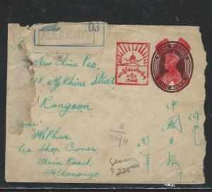 BURMA JAPANESE OCCUPATION (PP1904B) PSE UPRATED REG TO ALLANOMYO COVER #2