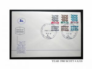 ISRAEL FIRST DAY COVER 1980. SCOTT # A318