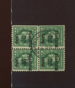 Scott K1 Shanghai Overprint Postally USED Block of  4 Stamps (Stock K1-block 2)