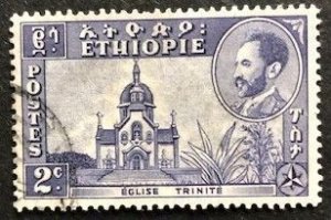 Ethiopia 286 Used (A)