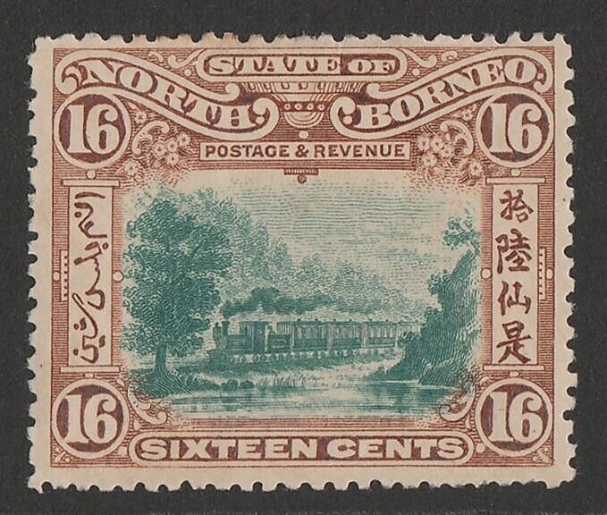 NORTH BORNEO 1897 Train 16c, perf 14½-15. SG 107a cat £275.