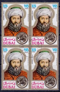 Dubai, 1971, Airmail -Avicenna, 1.25R, sc#C58, cto/used**