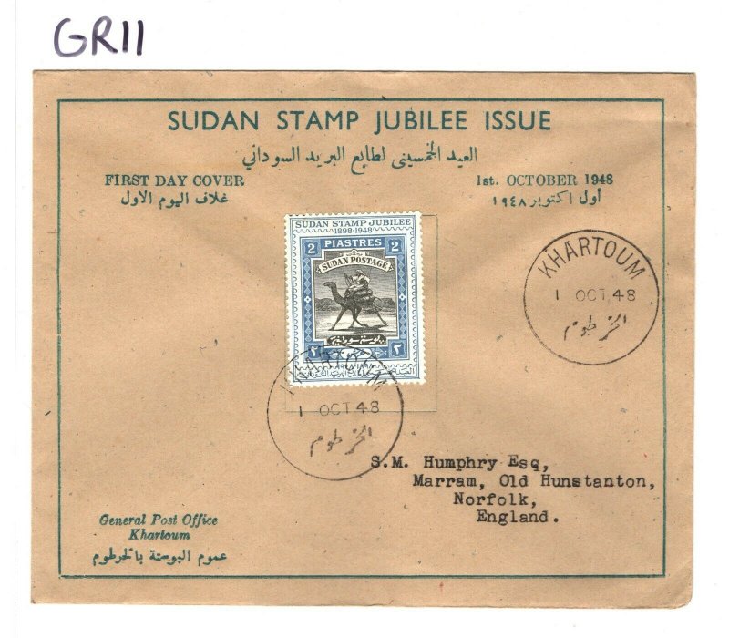 SUDAN FDC 1948 *CAMEL POSTMAN* CENTENARY First Day Cover Khartoum CDS GB GR11