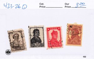 RUSSIA   423-26   USED