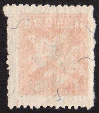 Korea (South) #128 mnh - 1951 definitive - 200 won on 15 won - flower - hibiscus