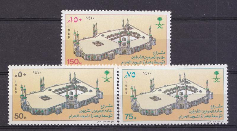 SAUDI ARABIA EXPANDING OF THE HOLEY MOSQUE  1989 SET STAMP  MINT NEVER HINGED