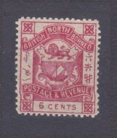 1888 North Borneo 31 Coats of arms  12,00 €