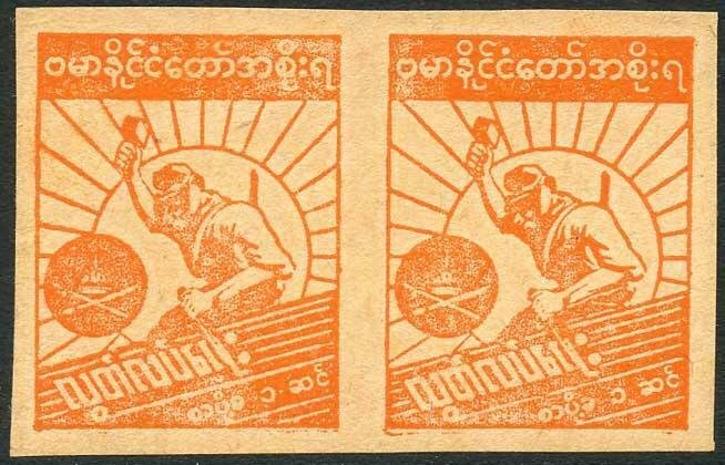 Japanese Occ of Burma SGJ85 1c Orange Plate Proof Pair