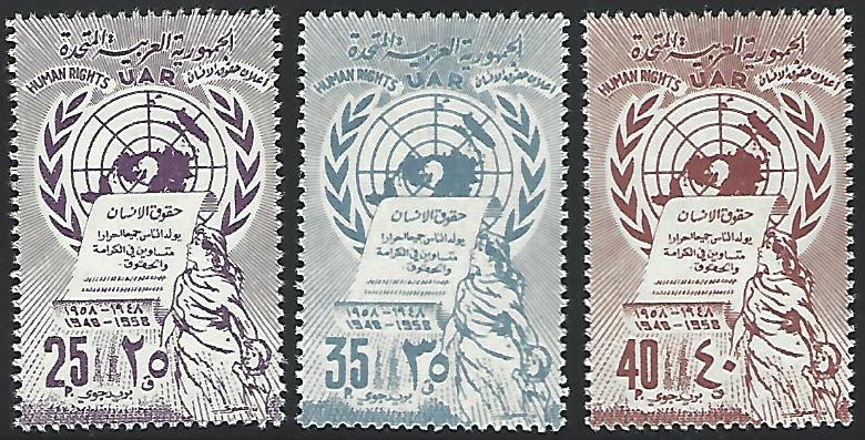 Syria (U.A.R.) #C17-C19 Mint Lightly Hinged Full Set of 3