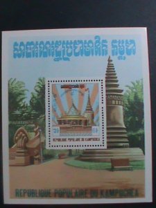 CAMBODIA-1983 -SC#377  4TH ANNIVERSARY OF KAMPUCHEA MNH S/S SHEET-VF