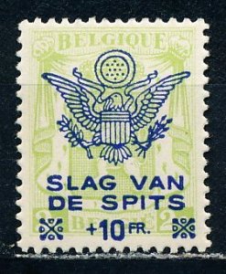 Belgium #265A 1950 Overprint MNH