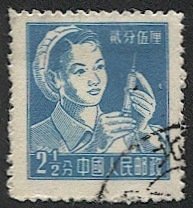 PRC CHINA 1956 Sc 276 Used w/cto cancel VF - Occupation, Nurse