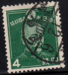 Japan Scott No. 261