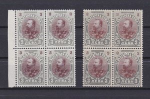 BULGARIA 1901, Sc# 69, CV $60, Block of 4, different papers, MNH