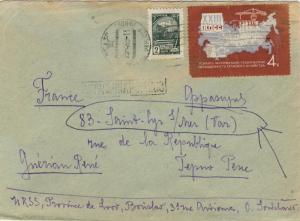 URSS Soviet Union 1968 Mi.2435x & 3273 on Cover to France