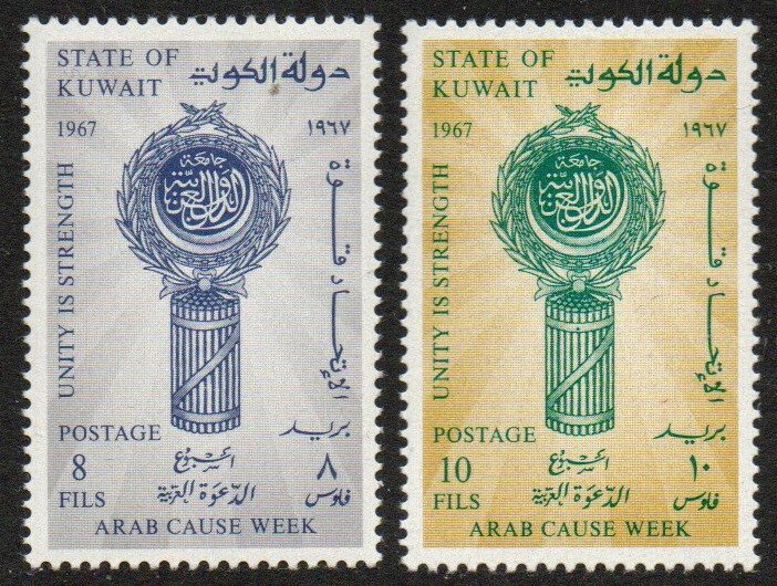 Kuwait Sc #358-359 Mint Hinged