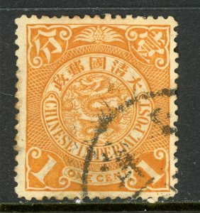 China 1900 Imperial 1¢ Orange Dragon Unwmk Scott # 111  VFU D248