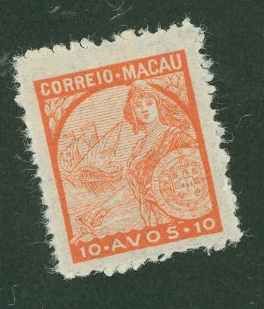 Macao (Macau) #277 Unused Single