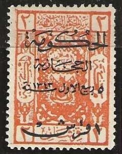 Saudi Arabia L146, Mint,  hinge remnant, well centered. 1925.  (s315)