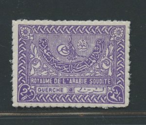 SAUDI ARABIA SCOTT# 165 MINT NEVER HINGED AS SHOWN