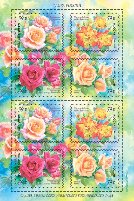 Russia 2022, Full Sheet Flora of Russia series, Flowers, Roses, VF MNH**