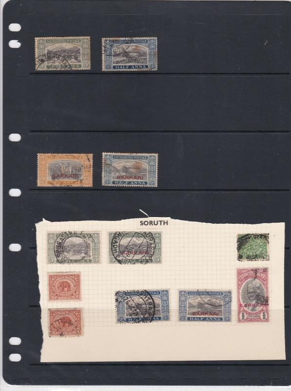 India States Sarkari Stamps Ref 33183