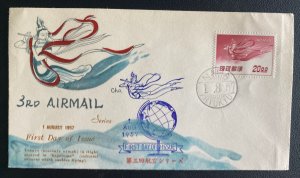 1957 Naha Ryukyu Island First Day Cover FDC  3rd Airmail Series