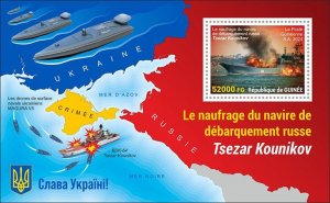 GUINEA - 2024 - Sinking Russian Landing Craft -Perf Souv Sheet-Mint Never Hinged