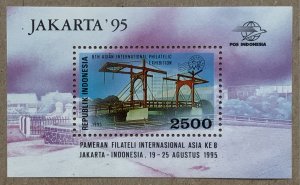 Indonesia 1995 JAKARTA '95 MS (violet), MNH.  Scott 1613, CV $10.70