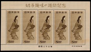 JAPAN 422a  Mint (ID # 118897)- L