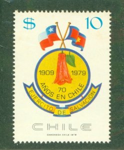 CHILE 534 MNH BIN $1.25