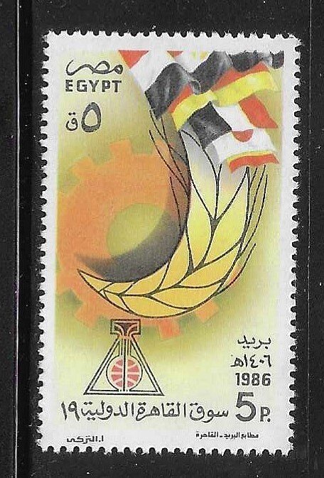 Egypt 1986 Cairo Intl Fair Sc 1313 MNH A2510