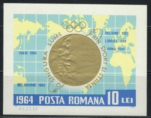 Romania 1698A MNH 1964 Souvenir Sheet (BB)(fe2440)