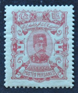 DYNAMITE Stamps: Iran Scott #95 – MINT 