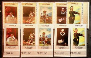 YEMEN Sc 241-1D NH PERF+IMPERF SETS OF 1967 - ART - (AJ24)