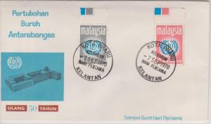 Malaysia - 3 More FDC from 1970