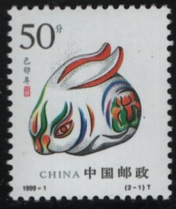 China People's Republic 1999 MNH Sc 2932 50f Year of the Rabbit
