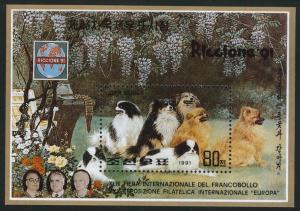 Korea Scott 3026 MNH  1991 dog sheet